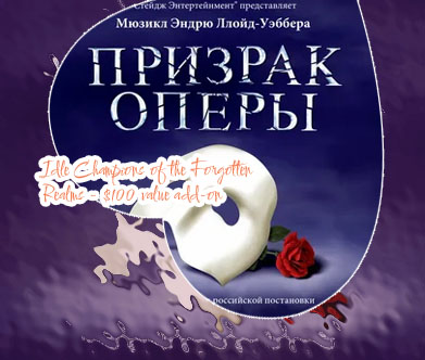 Phantom of the opera slot machine for sale